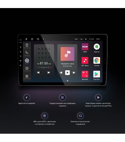 Автомагнитола Navitel DV-1828A, 2 DIN, 10", Android 10, Bluetooth, USB Type-A, GPS, 4G, CarPlay