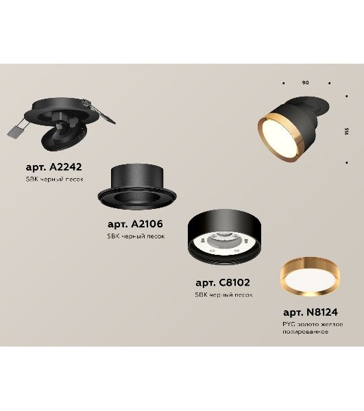 Светильник Ambrella Light XM8102502 SBK/PYG черный песок/золото желтое полированное GX53 (A2242, A2106, C8102, N8124)