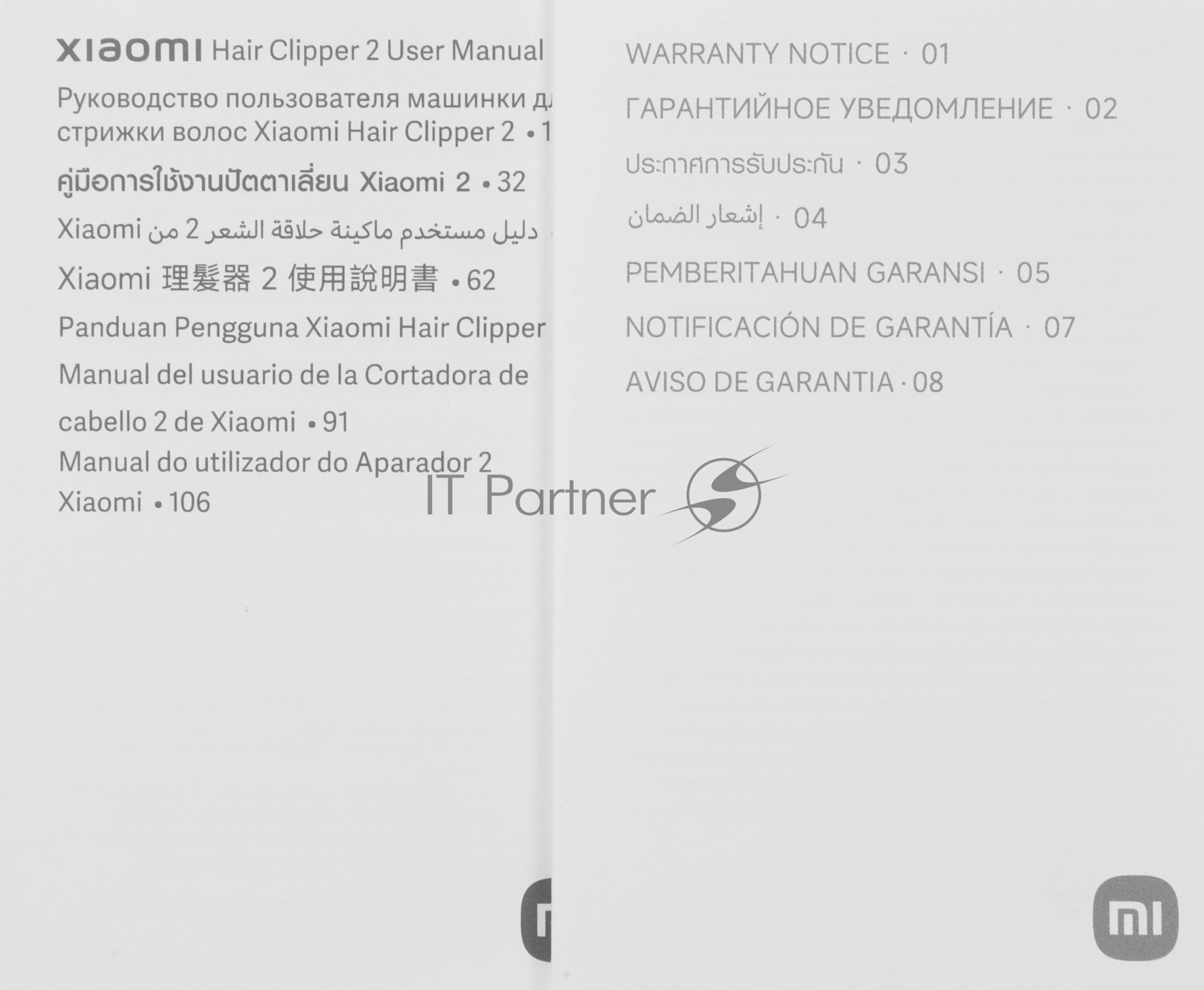 Машинка для стрижки Xiaomi Hair Clipper 2 серый 3Вт (насадок в компл:2шт)