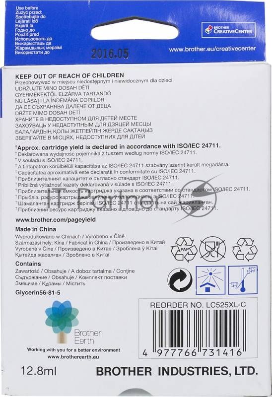 Картридж струйный Brother LC525XLC голубой (1300 стр.) для Brother DCP-J100/J105/J200