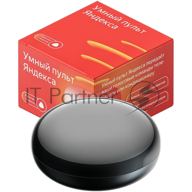 Умный пульт Yandex SmartControl, с голосовым ассистентом Алиса (YNDX-0006) (управление техникой через ИК канал)