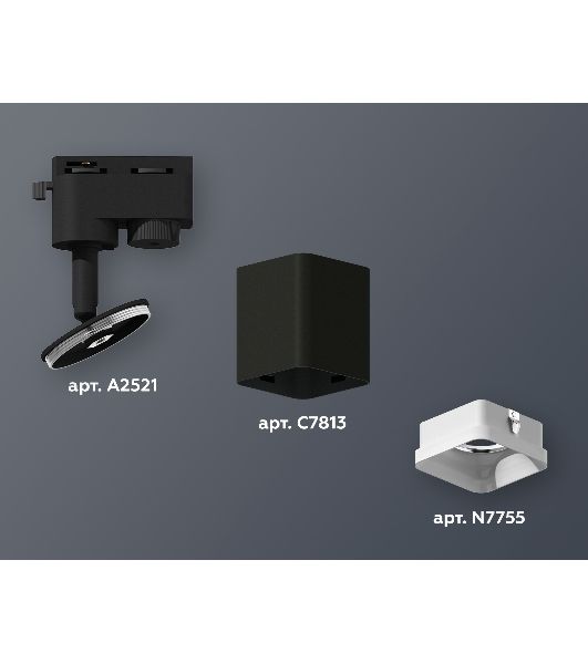 Светильник Ambrella light XT7813022 SBK/FR черный песок/белый матовый MR16 GU5.3 (A2521, C7813, N7755)