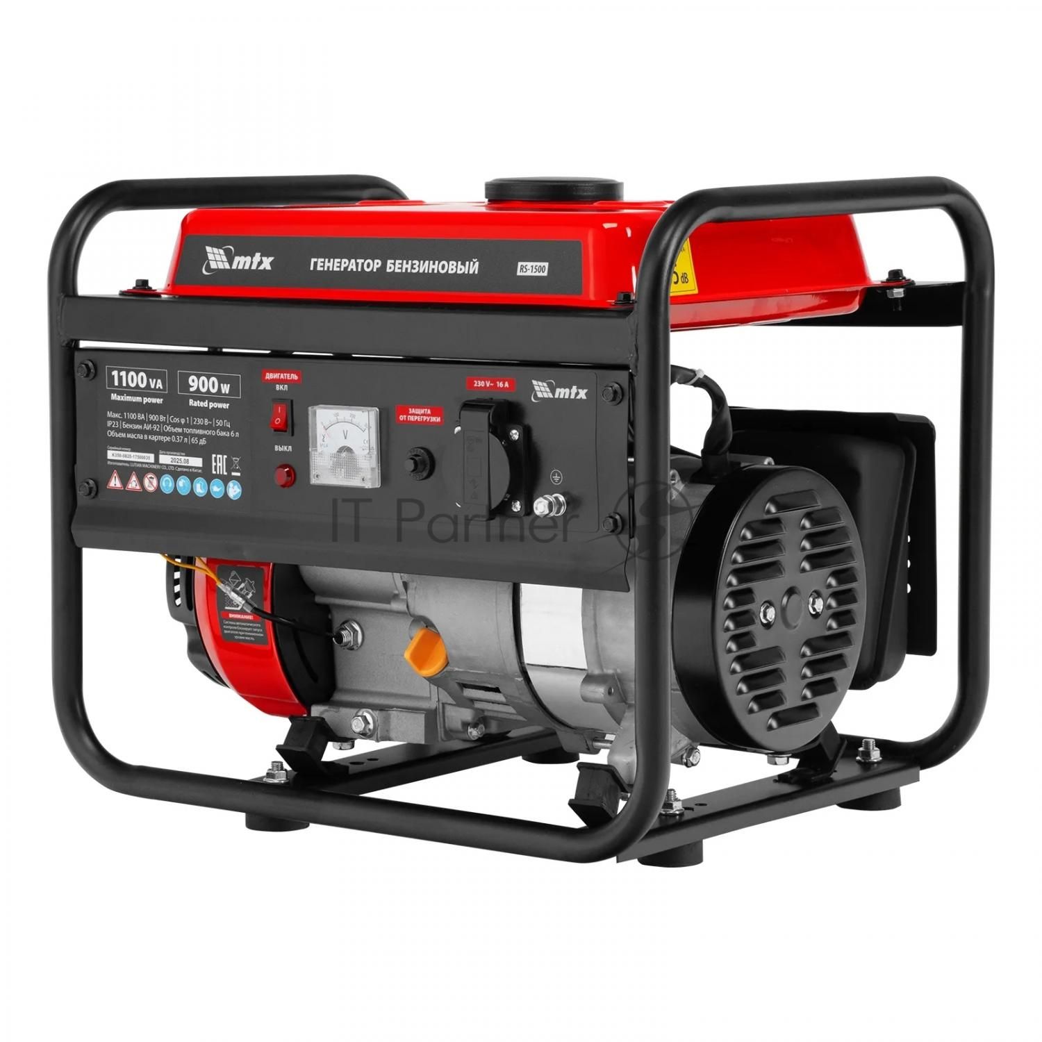 Генератор бензиновый MTX RS-1500, 1,1 кВт, 230В, ручной стартер