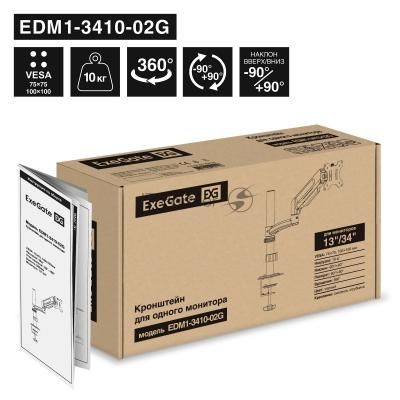Кронштейн для монитора 13"-34" настольный ExeGate EDM1-3410-02G (газовая пружина, VESA 75x75, 100x100, макс.нагрузка 10 кг, наклон -90°/+90°, поворот -90°/+90°, вращение 360°, 2 способа крепления: сквозное и струбцина, цвет черный)
