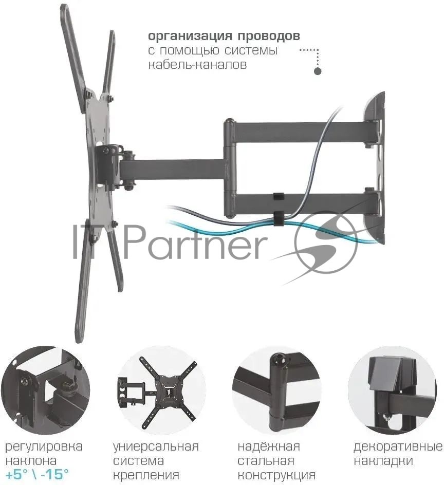 Кронштейн для телевизора Arm media LCD-404 new черный, 26"-55", max 30 кг, VESA 400x400 мм