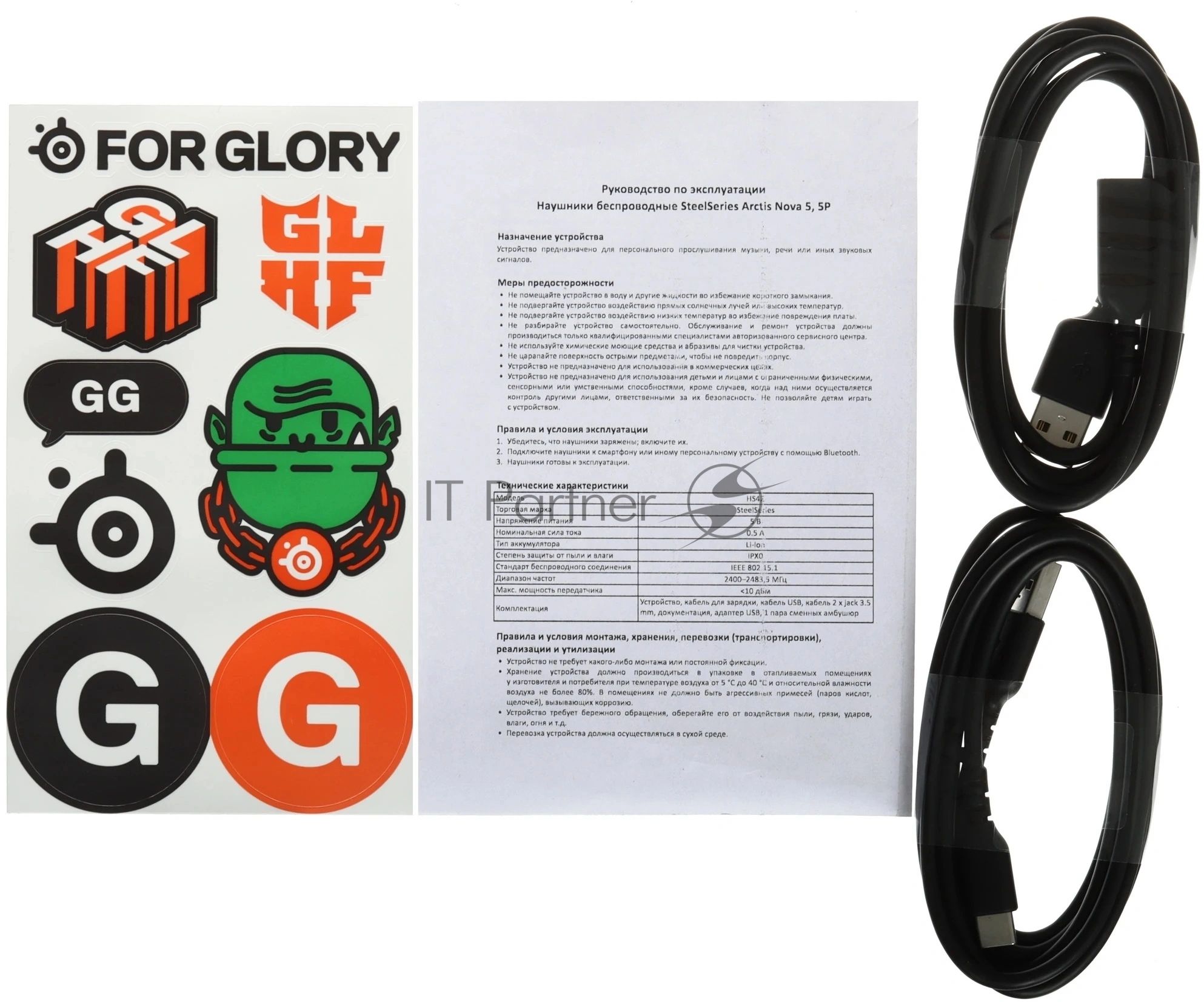 Гарнитура SteelSeries Arctis Nova 5 чёрный, беспроводная, радиоканал, до 60 ч, совместимость с PS5
