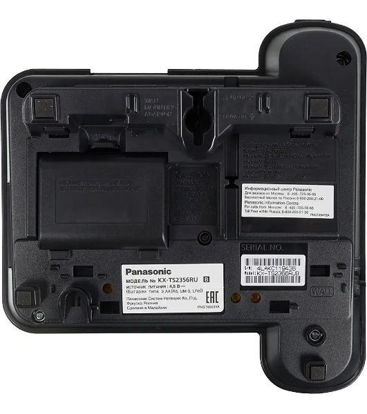 Телефон проводной Panasonic KX-TS2356RUB черный АОН,Caller ID,ЖКД,блокировка набора,выключение микрофона