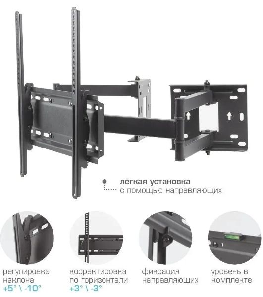 Кронштейн для телевизора Kromax GALACTIC-44 черный 32"- 70"