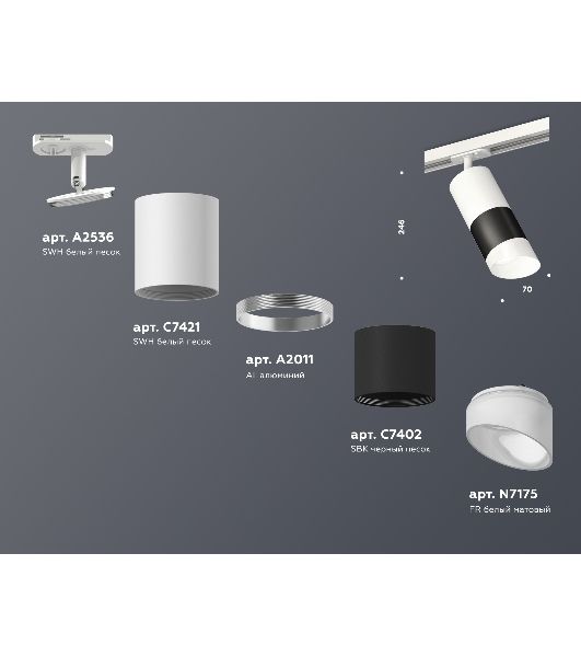 Светильник Ambrella light XT7402092 SBK/SWH/FR черный песок/белый песок/белый матовый MR16 GU5.3