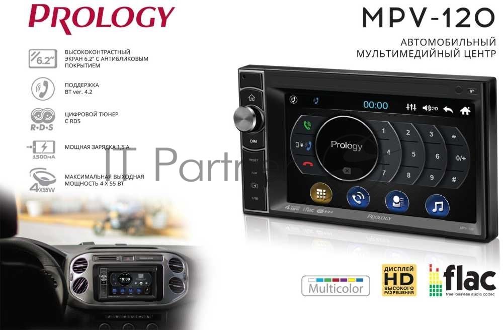 Автомагнитола Prology MPV-120, 2 DIN, 6.2", Bluetooth, USB Type-A, AUX, пульт ДУ