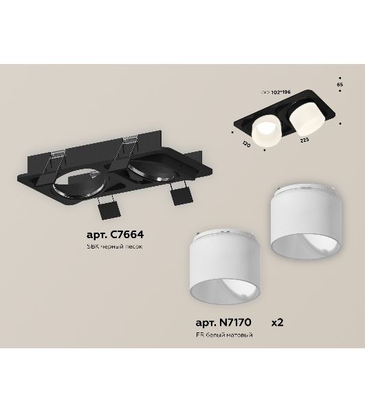 Комплект встраиваемого светильника Ambrella light XC7664085 SBK/FR черный песок/белый матовый MR16 GU5.3 (C7664, N7170)