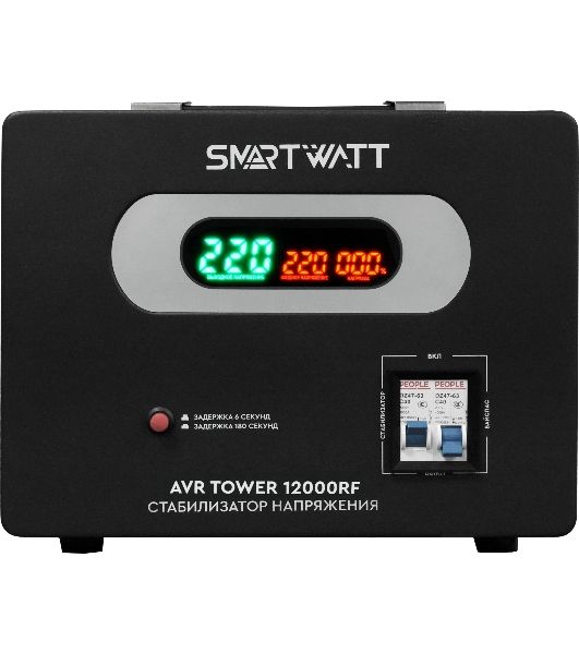 Стабилизатор напряжения напольный SMARTWATT AVR TOWER 12000RF