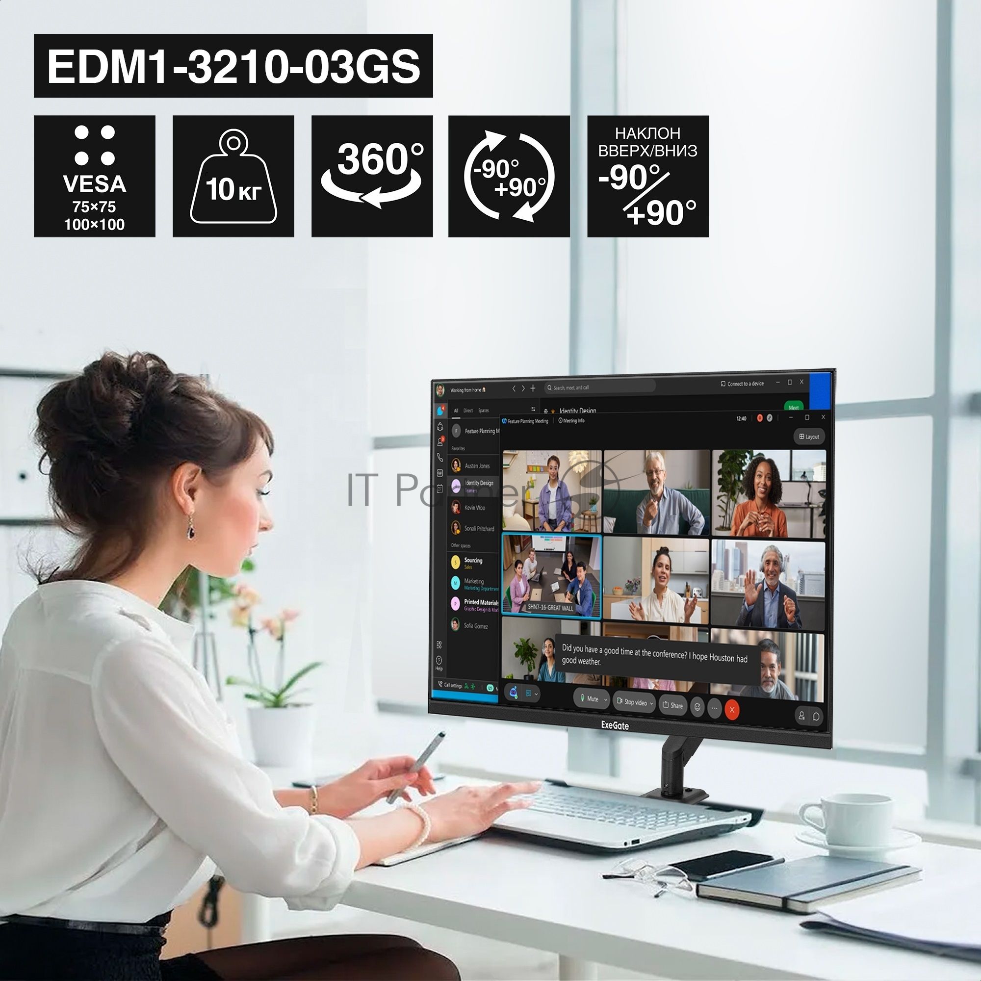 Кронштейн для монитора 13"-32" настольный ExeGate EDM1-3210-03GS (газовая пружина, VESA 75x75, 100x100, макс.нагрузка 10 кг, наклон -90°/+90°, поворот -90°/+90°, вращение 360°, 2 способа крепления: сквозное и струбцина, цвет черный)
