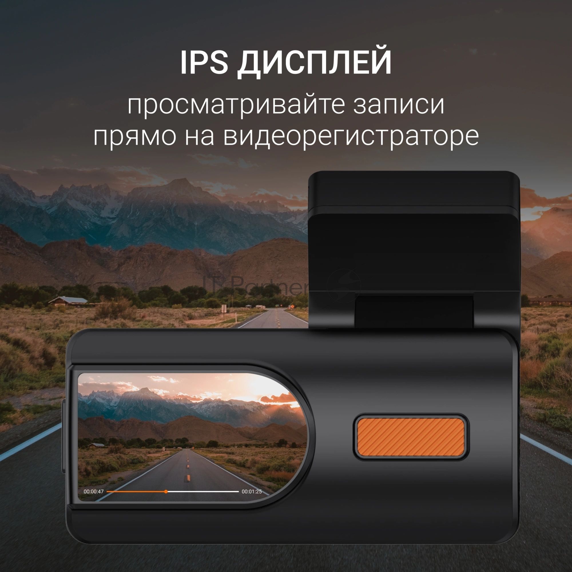 Видеорегистратор Digma FreeDrive 931W черный 5Mpix 2160x3840 170гр. Allwinner