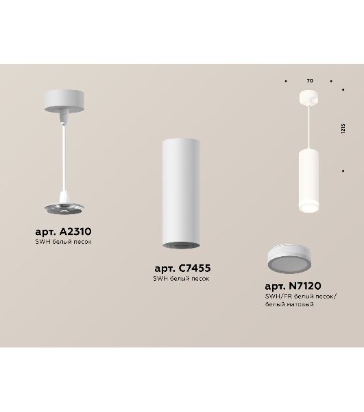 Светильник Ambrella Light XP7455002 SWH/FR белый песок/белый матовый MR16 GU5.3 (A2310, C7455, N7120)