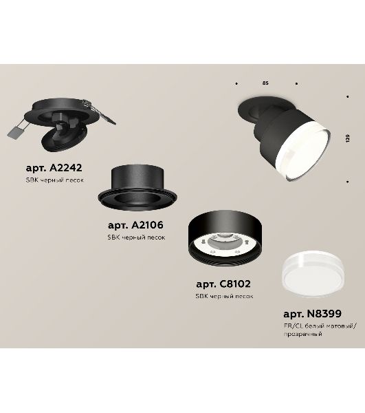 Светильник Ambrella Light XM8102528 SBK/FR/CL черный песок/белый матовый/прозрачный GX53 (A2242, A2106, C8102, N8399)