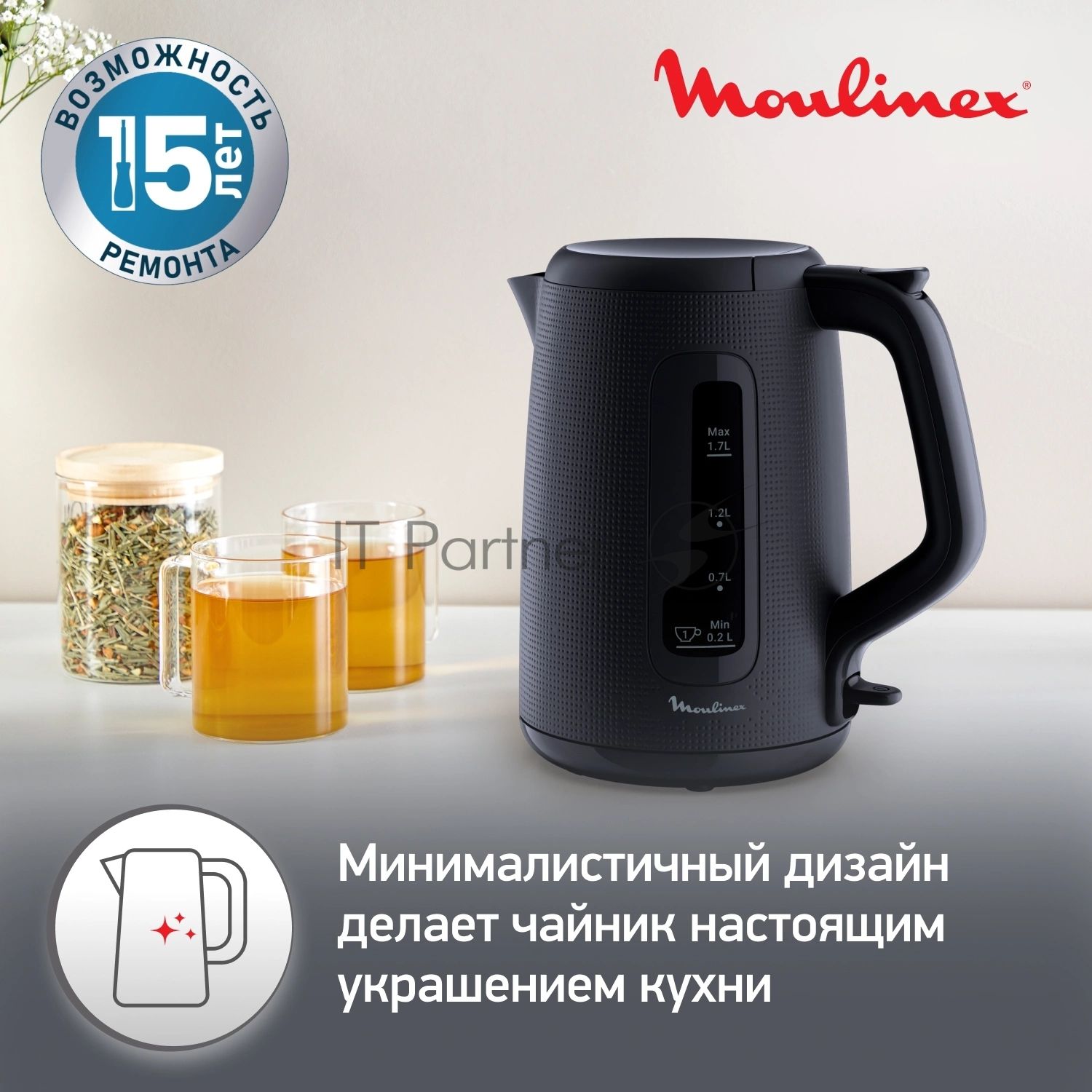 Чайник электрический Moulinex BY2M0810 1.7 л, 2400 Вт, черный