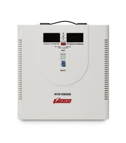 Стабилизатор напряжения Powerman AVS 10000D (10000ВА,50А,КПД 98%,циф. индикация вх./вых. напряж.)