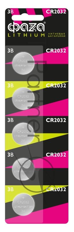 Элемент питания литиевый CR2032 BL-5 (уп.5шт) ФАZА 4895205003217, 3 В