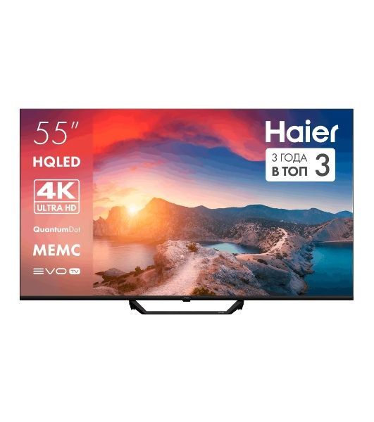 Телевизор Haier 55" DH1VMQD03RU S2 Pro черный HQLED 4K UHD 60Hz Android TV 2GB/32GB