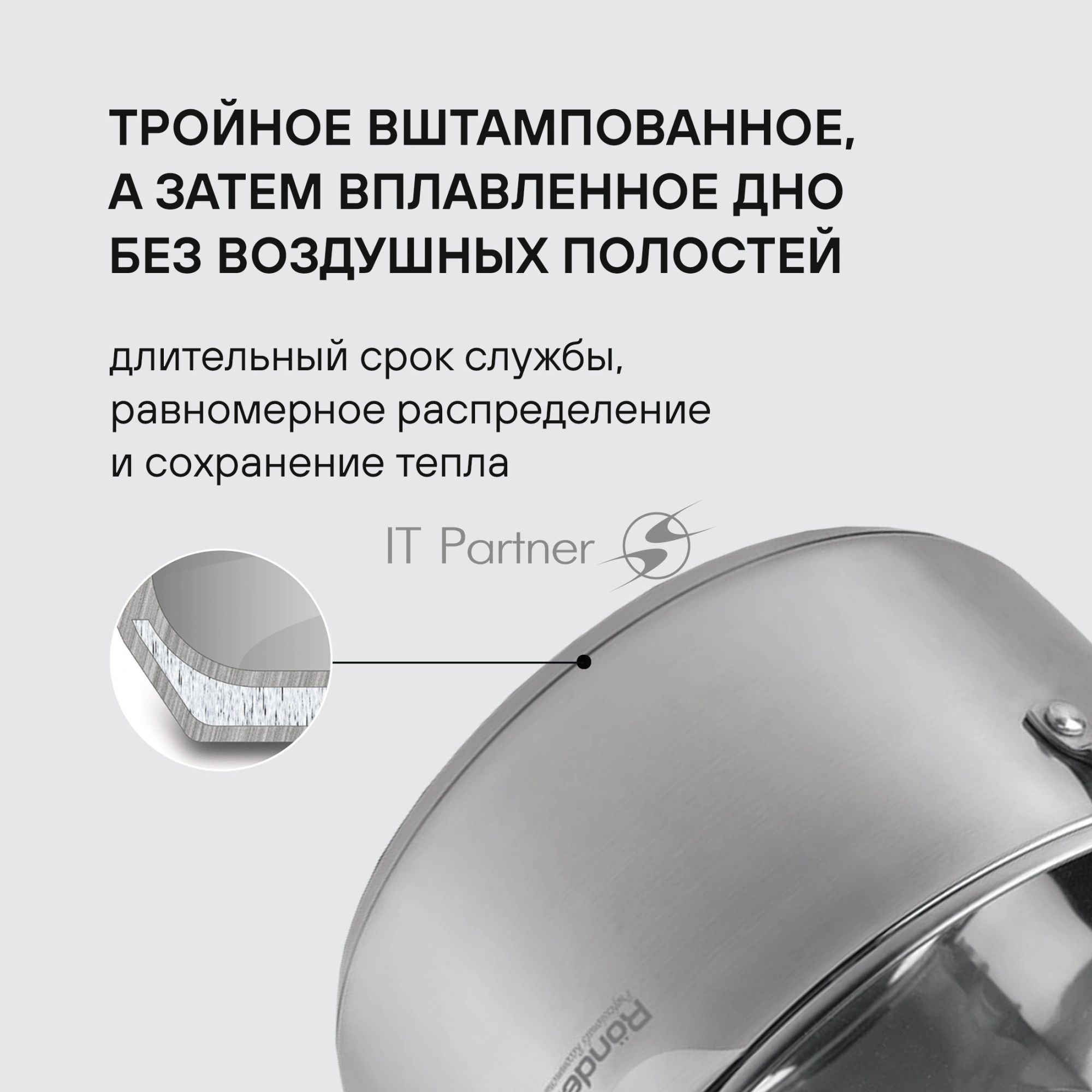 Набор посуды Rondell Erbe RDS-2011 7 предметов