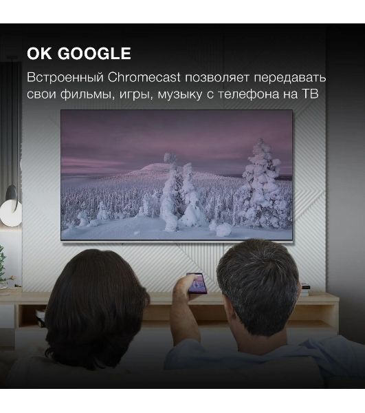 Телевизор Hyundai 55" H-LED55QBU7500 черный QLED UHD 60Hz Smart TV