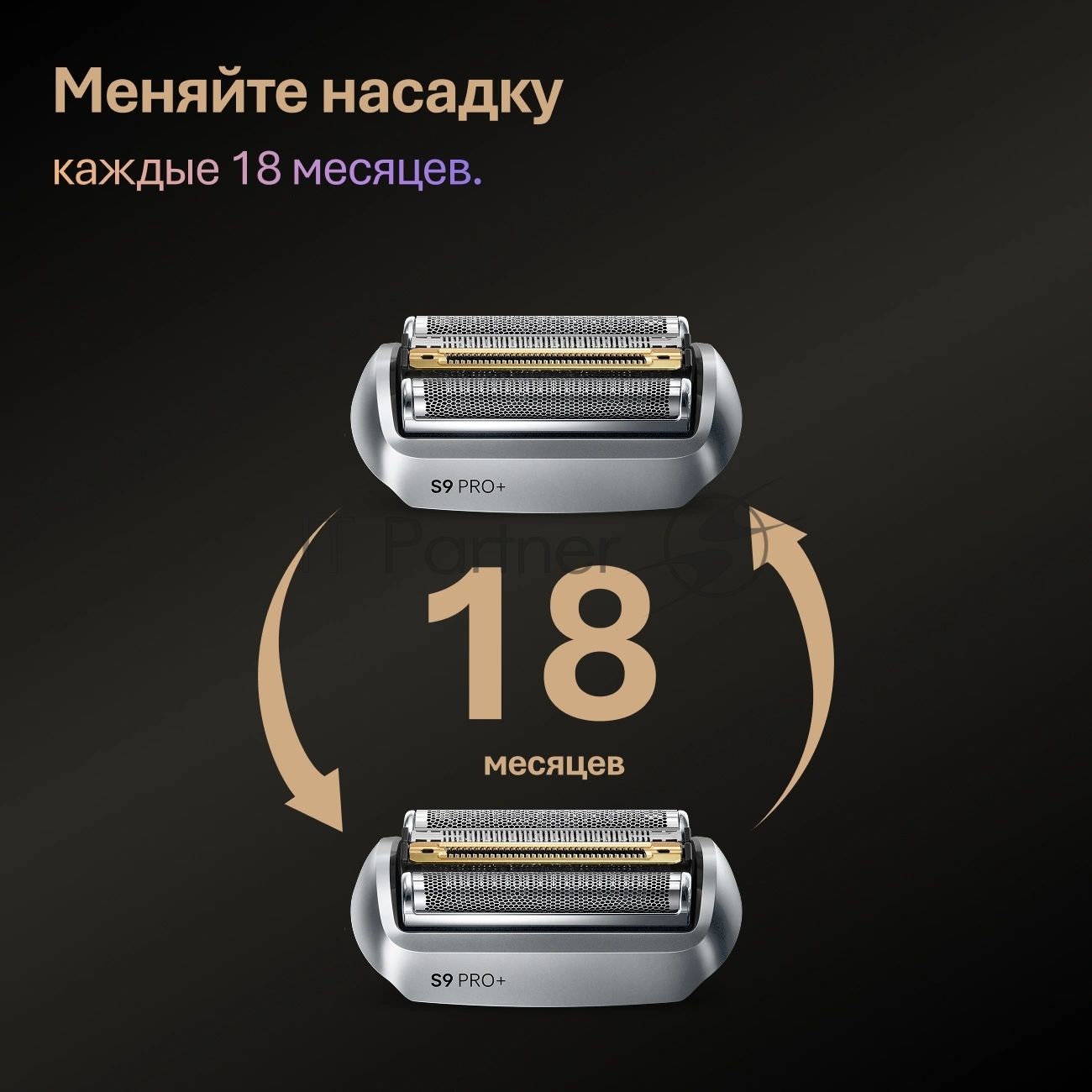 Бритва электрическая сетчатая Braun 9675cc питан.:элек.сеть/аккум. серебристый