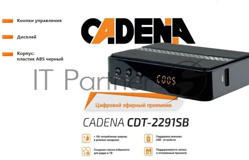 Приставка для цифрового ТВ Cadena CDT-2291SB черный, DVB-T2, DVB-T, HDMI, USB 2.0