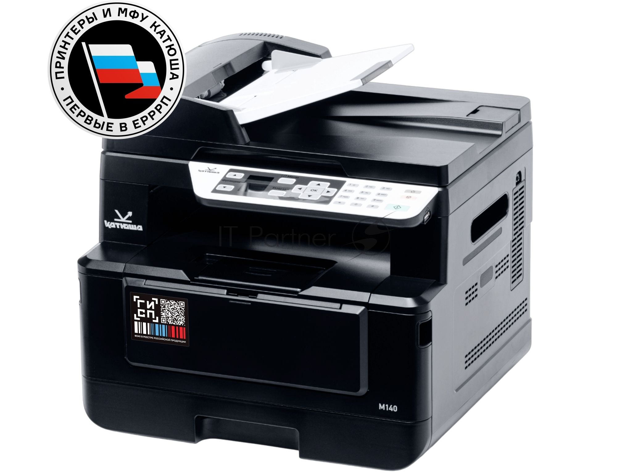 МФУ лазерное Катюша M140-pp принтер/копир/сканер, 40 стр/мин А4 Ч/Б, Скан: цвет/чб, CPU 1200 МГц, 1 ГБ RAM, Ethernet, USB,РЕЕСТР