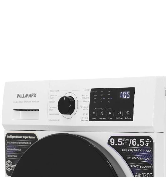 Стиральная машина Willmark WWD-9625IW белый, загрузка фронтальная 9.5 кг, 1200 об/мин, класс B
