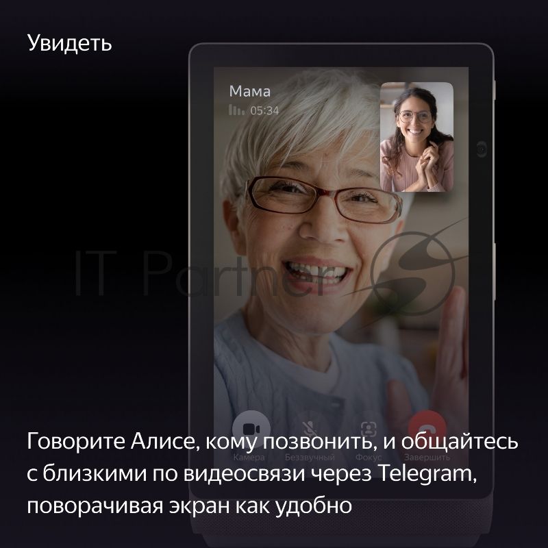 Умная колонка Яндекс Станция Дуо Макс, 60Вт, с экраном, 2 динамика, часы, камера, Wi-Fi, Bluetooth 5.2, Zigbee, Алиса, бежевый