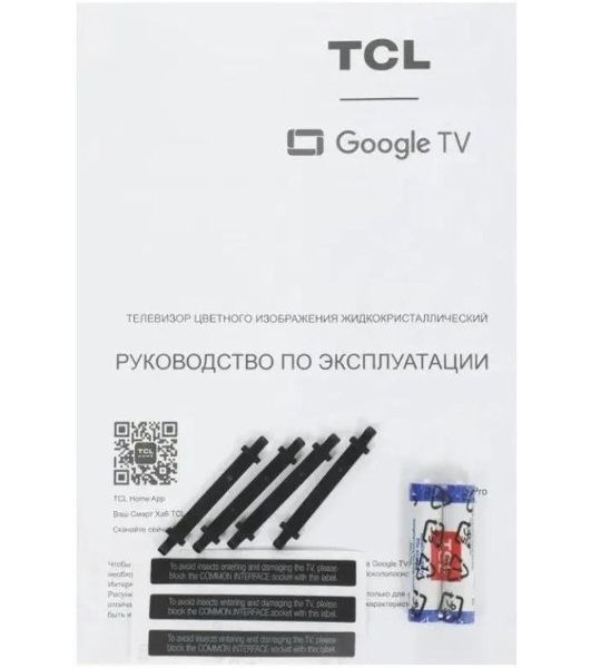 Телевизор TCL 32" 32A400 Pro, бежевый, QLED, 1920x1080 FULL HD, 60 Гц, Google TV, 1 ГБ/16 ГБ