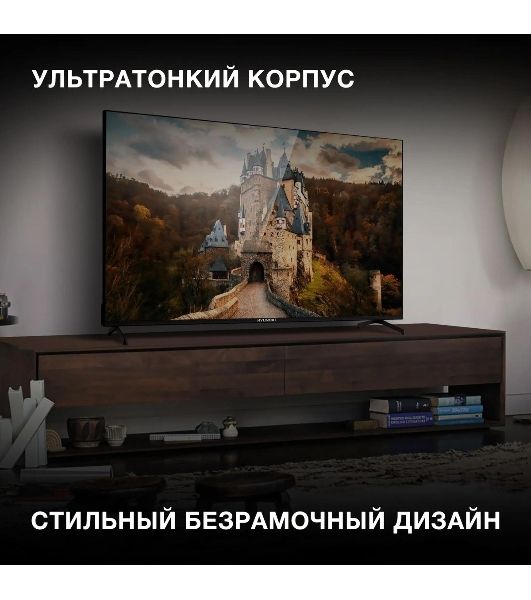 Телевизор Hyundai 55" H-LED55BU7006 черный LED UHD 60Hz Smart TV