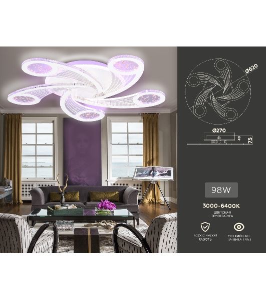 Потолочный светодиодный светильник FA4476/5 WH белый 98W 3000K+BL/4200K+PU/3000K+6400K D620*75 (ПДУ ИК)