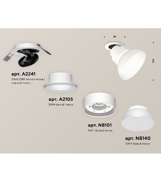 Светильник Ambrella Light XM8101600 SWH/FR белый песок/белый матовый GX53 (A2241, A2105, C8101, N8140)