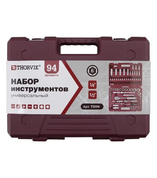 Набор инструмента универсальный Thorvik TS094 1/4", 1/2"DR, 94 предмета