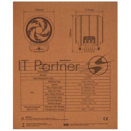 Кулер для процессора ZALMAN ZET5 белый, 5 HEAT PIPES, 4-PIN PWM, 600-2000 RPM, 30.4 DBA MAX, HYDRO BEARING, FULL SOCKET SUPPORT