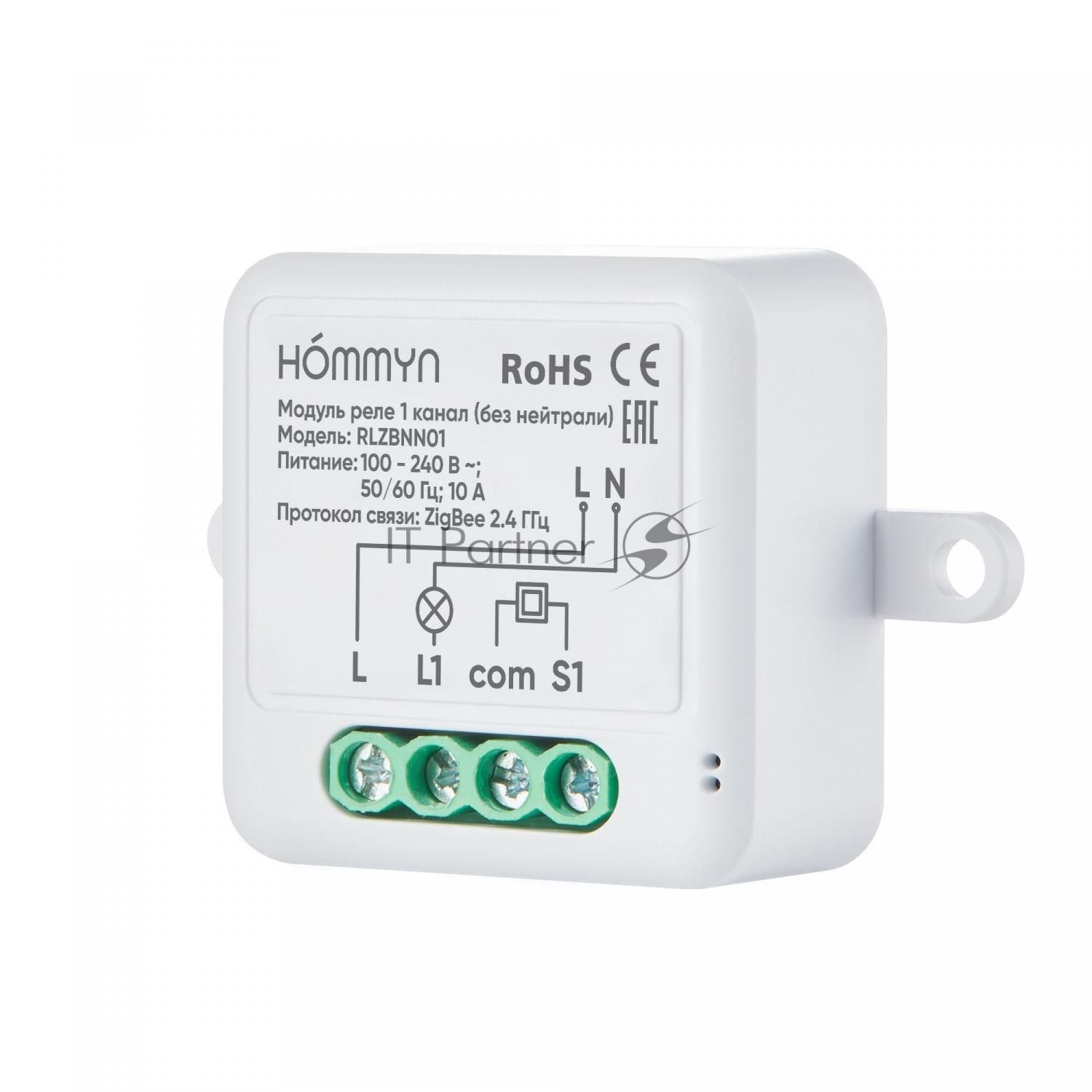 Модуль реле HOMMYN zigbee 1 канал (без нейтрали) RLZBNN01