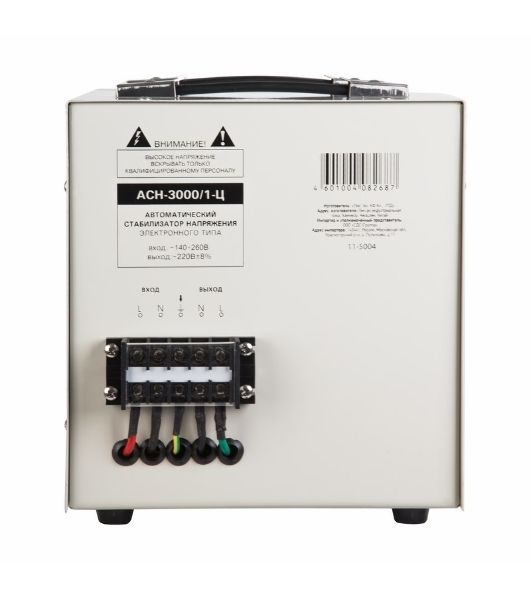 Стабилизатор напряжения Rexant AСН-3 000/1-Ц