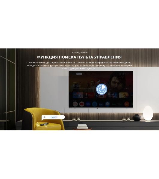 Телевизор Skyworth 40" 40E55G черный LED FHD 60Hz GoogleTV