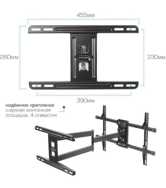 Настенный кронштейн Kromax DIX-20 черный для LED/LCD телевизоров Диагональ экрана (дюймы): 22"-65"