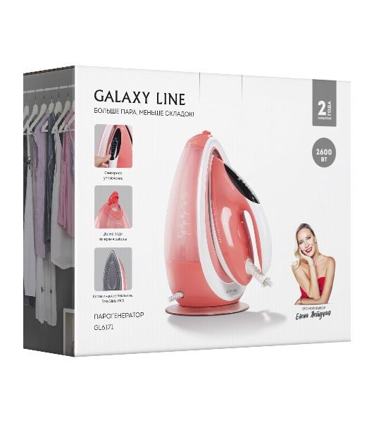 Парогенератор GALAXY GL 6171