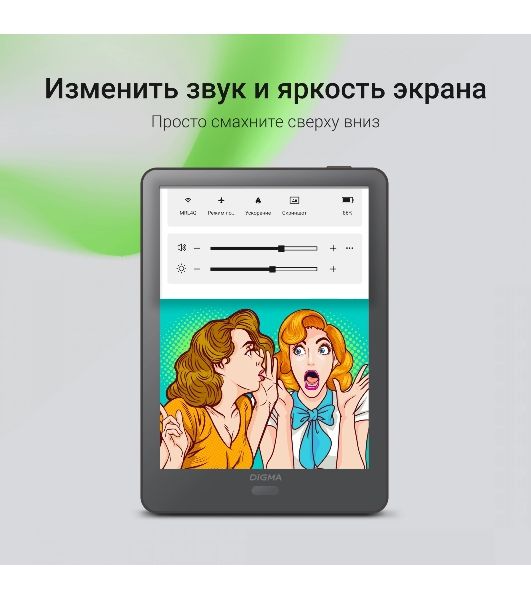 Электронная книга Digma P6 6" E-Ink Kaleido 1072x1448 Touch Screen 1.8Ghz 3072/32Gb/SD/microSDHC темно-серый