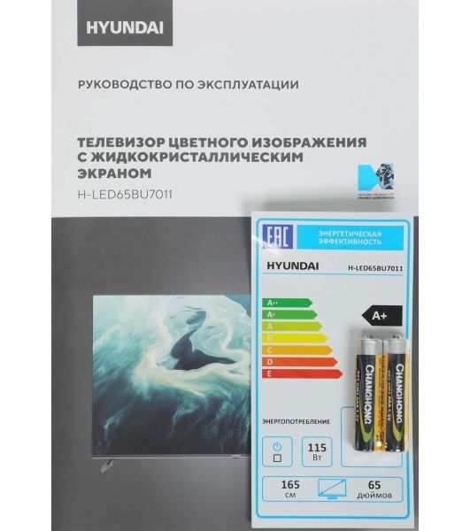 Телевизор Hyundai 65" H-LED65BU7011 черный LED 4K UHD 60Hz Smart TV 2GB/16GB
