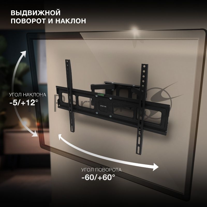 Кронштейн для телевизора Hyundai GL-N5 черный 32"-75" макс.40кг настенный поворотно-выдвижной и наклонный