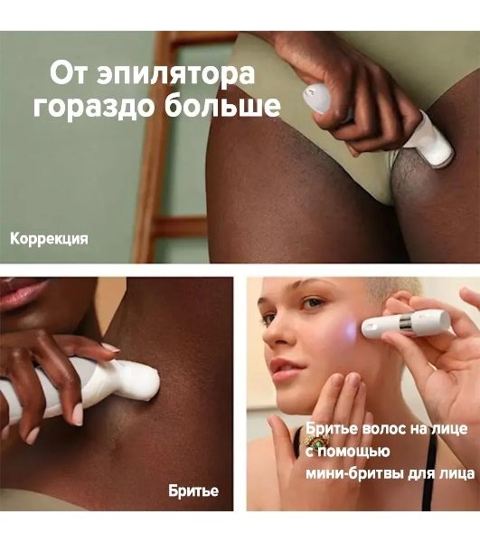 Электрический эпилятор BRAUN SES9-341