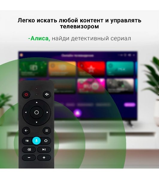 Телевизор Digma 32" DM-LED32SBB33 черный LED FHD 60Hz Smart TV