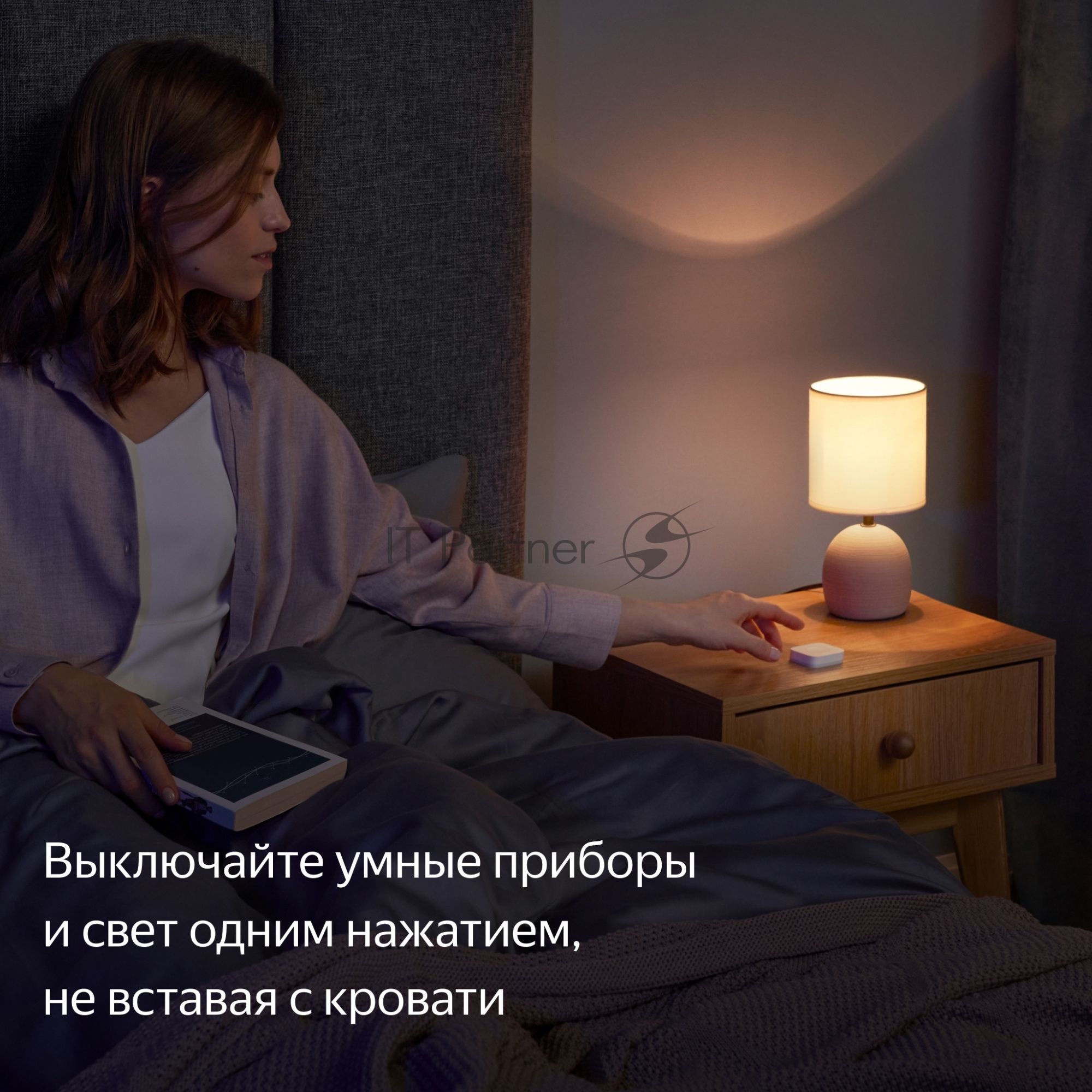 Кнопка звонка Беспроводная Яндекс Zigbee YNDX-00524