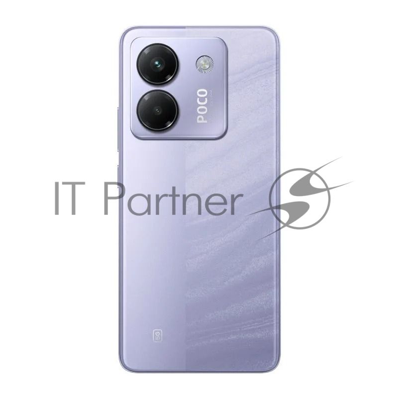 Смартфон POCO M7 Pro 5G 12/256Gb фиолетовый