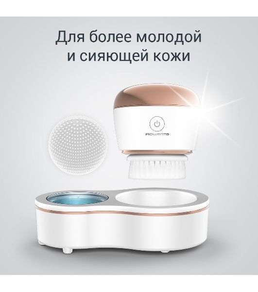 Щетка (д/очистки лица) Rowenta LV4020F0